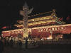 ch1_tian4_Mao.JPG (14649 bytes)
